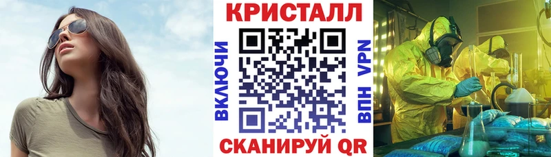 купить наркоту  Шагонар  АМФ Premium 
