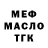 МЕТАДОН белоснежный Karina Rossi