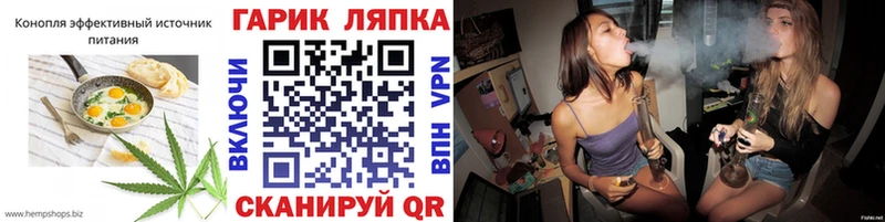 Еда ТГК марихуана Шагонар