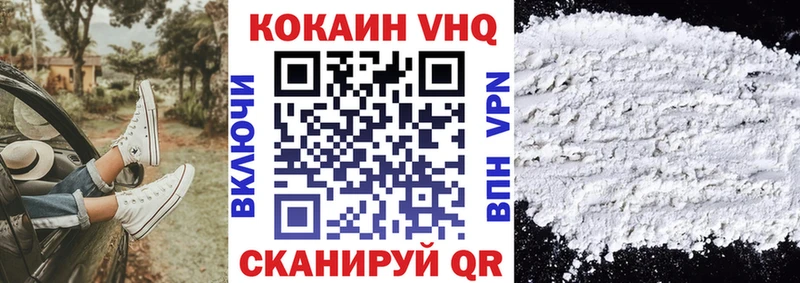 цены   Шагонар  COCAIN Fish Scale 