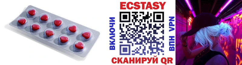 Ecstasy бентли  закладка  Шагонар 