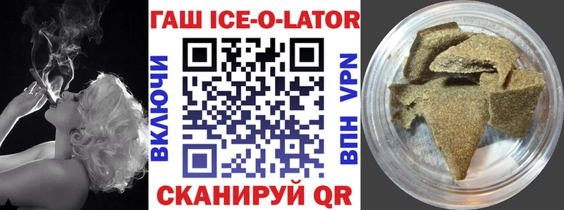 ГАШ хэш Шагонар