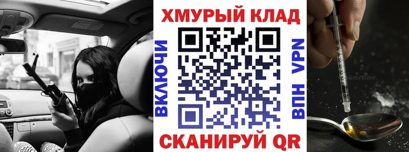 Героин хмурый Шагонар