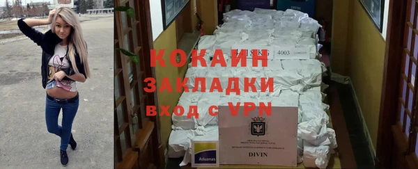 соль ск Балабаново