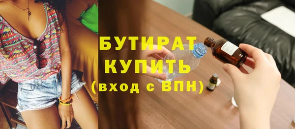 прущие грибы Баксан