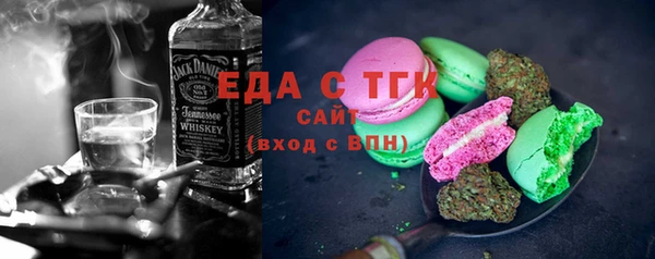 соль ск Балабаново