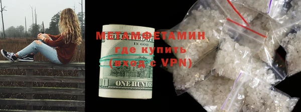 ГАЛЛЮЦИНОГЕННЫЕ ГРИБЫ Балахна