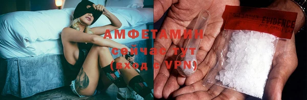 соль ск Балабаново