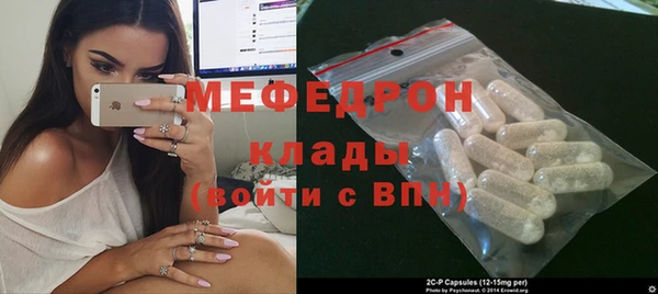 ГАЛЛЮЦИНОГЕННЫЕ ГРИБЫ Балахна