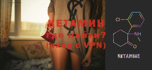 соль ск Балабаново