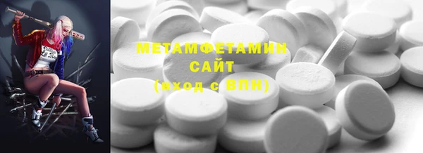 соль ск Балабаново