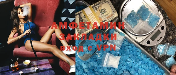 ГАЛЛЮЦИНОГЕННЫЕ ГРИБЫ Балахна