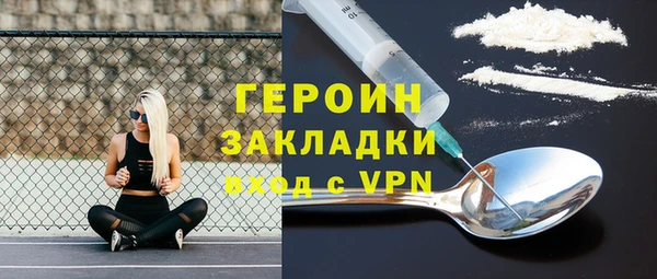 прущие грибы Баксан