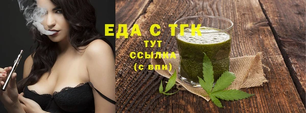 прущие грибы Баксан