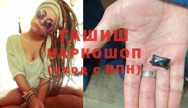 соль ск Балабаново