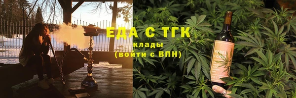 ГАЛЛЮЦИНОГЕННЫЕ ГРИБЫ Балахна