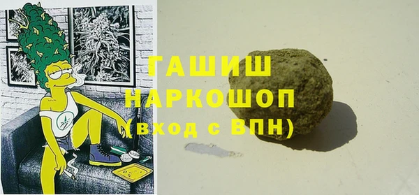 соль ск Балабаново