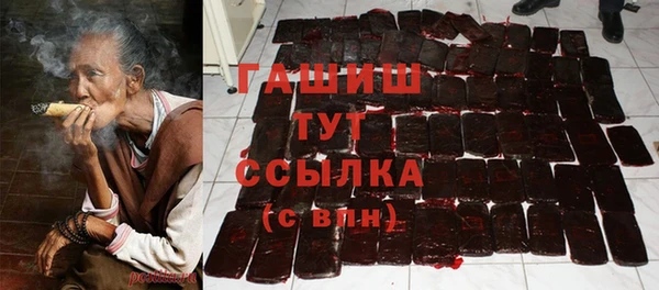 ГАЛЛЮЦИНОГЕННЫЕ ГРИБЫ Балахна