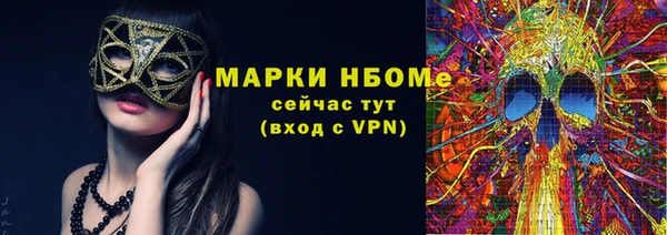 соль ск Балабаново