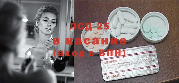 соль ск Балабаново