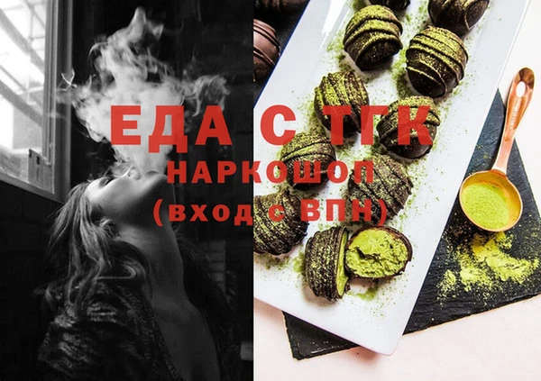 соль ск Балабаново