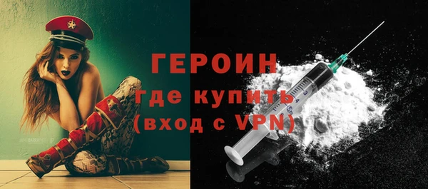 ГАЛЛЮЦИНОГЕННЫЕ ГРИБЫ Балахна