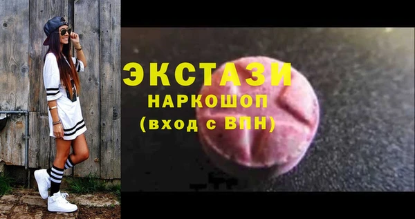 ГАЛЛЮЦИНОГЕННЫЕ ГРИБЫ Балахна