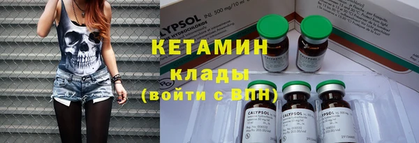 соль ск Балабаново