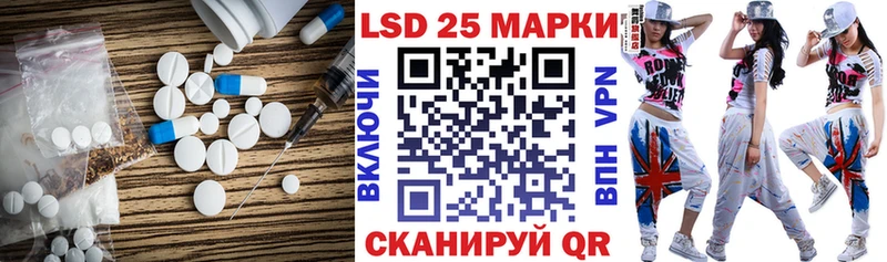 Лсд 25 экстази ecstasy  Шагонар 