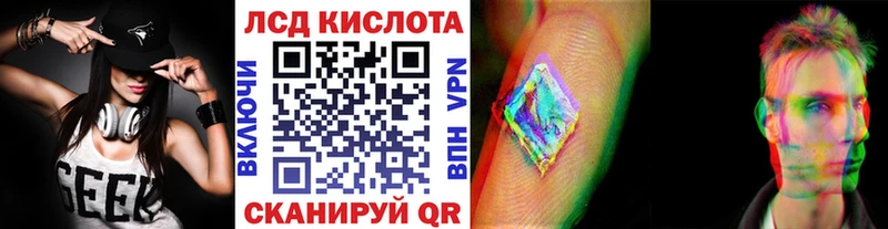 Наркотические марки 1500мкг  Шагонар 