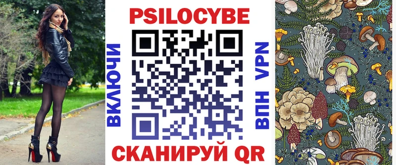 Псилоцибиновые грибы MAGIC MUSHROOMS  что такое наркотик  Шагонар 