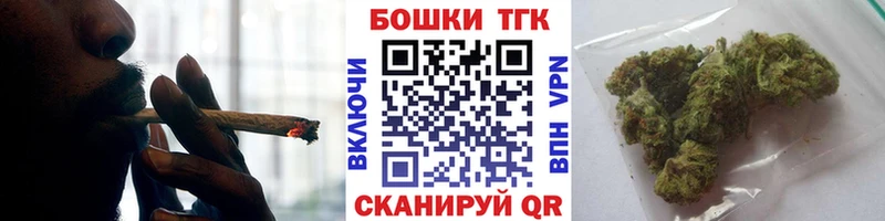 Марихуана THC 21% Шагонар